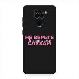 ������� ����������� ����� � ��� ���� 1 �� Xiaomi Redmi Note 9