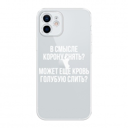 ����������� ����� ����������� ����� �� iPhone 12 mini