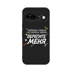������� ����������� ����� �������� ���� 2 �� Google Pixel 11 Pro