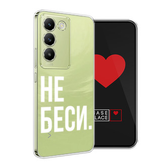 ����������� ����� �� ���� �� Vivo Y100 4G