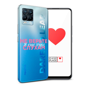 ����������� ����� � ��� ���� 1 �� Realme 8 Pro