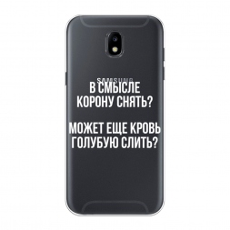 ����������� ����� ����������� ����� �� Samsung Galaxy J5 2017