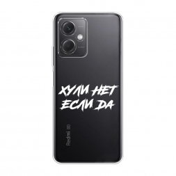 ����������� ����� ������ ��� ���� �� �� Redmi Note 12 5G