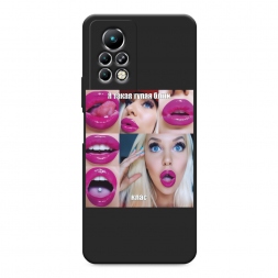 ������� ����������� ����� � ����� ����� ������� �� Infinix Note 11 Pro