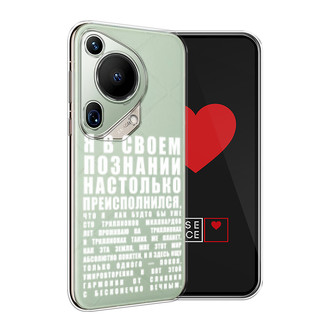 ����������� ����� ������������� � �������� �� Huawei Pura 70 Ultra
