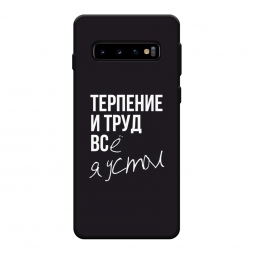 ������� ����������� ����� �������� � ���� �� Samsung Galaxy S10 Plus