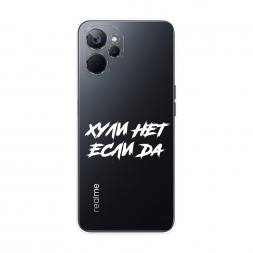 Силиконовый чехол Почему нет если да на Realme 10T 5G