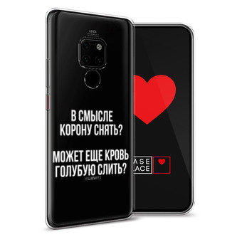����������� ����� ����������� ����� �� Huawei Mate 20
