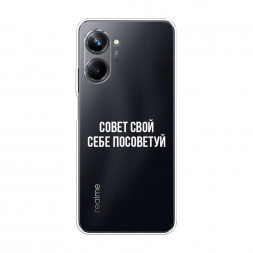 ����������� ����� ����� ���� ���� ��������� �� Realme 10 Pro