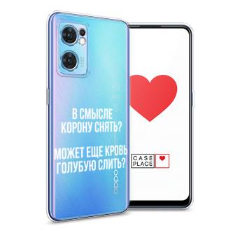 ����������� ����� ����������� ����� �� Oppo Find X5 Lite