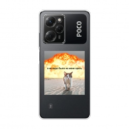 Силиконовый чехол Не надо было орать на Xiaomi Poco X5 Pro 5G