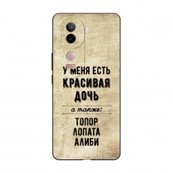 ������� ����������� ����� �������� ���� �� Vivo V40e