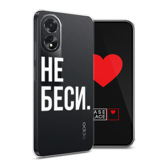 ����������� ����� �� ���� �� Oppo A38