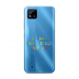 Силиконовый чехол Слушай своё сердце на Realme C20