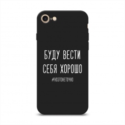 ������� ����������� ����� ���� ����� ���� ������ ����� �� iPhone SE 2020