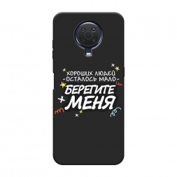 ������� ����������� ����� �������� ���� 2 �� Nokia G20