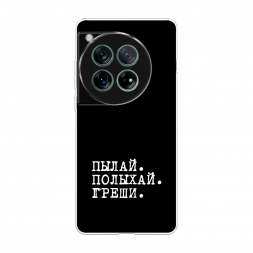 ����������� ����� ����� � ����� �� OnePlus 12