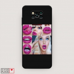 ������� ����������� ����� � ����� ����� ������� �� Xiaomi Poco X3 Pro