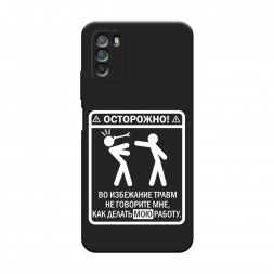 ������� ����������� ����� ��������� ����� �� Xiaomi Poco M3
