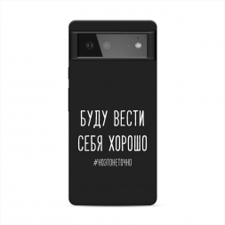������� ����������� ����� ���� ����� ���� ������ ����� �� Google Pixel 6