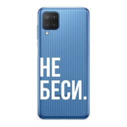 ����������� ����� �� ���� �� Samsung Galaxy M12