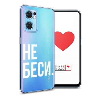����������� ����� �� ���� �� Oppo Find X5 Lite