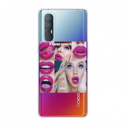 Силиконовый чехол Я такая тупая девушка на Oppo Reno 3 Pro