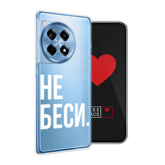����������� ����� �� ���� �� OnePlus 12R