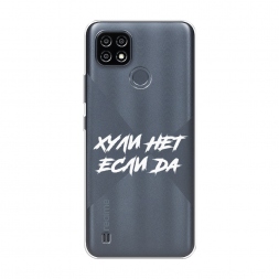 ����������� ����� ������ ��� ���� �� �� Realme C21Y