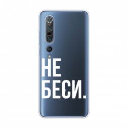����������� ����� �� ���� �� Xiaomi Mi 10 Pro