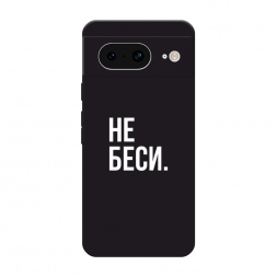 ������� ����������� ����� ������� �� ������ �� Google Pixel 8