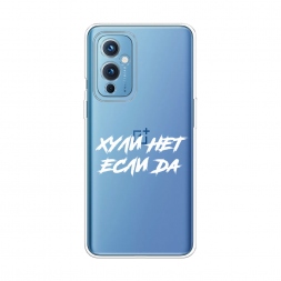 ����������� ����� ������ ��� ���� �� �� OnePlus 9 LE2110