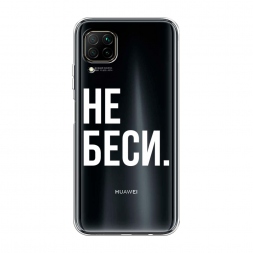 ����������� ����� �� ���� �� Huawei Nova 6 SE