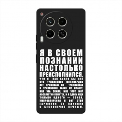 ������� ����������� ����� ������������� � �������� �� Tecno Camon 30 5G