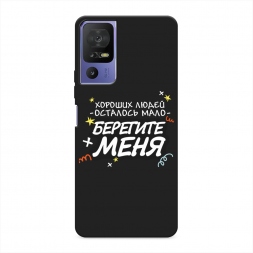 ������� ����������� ����� �������� ���� 2 �� TCL 40 SE