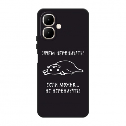 ������� ����������� ����� ����� ���������� �� Infinix Smart 10