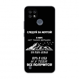 ����������� ����� � ���� �� ��������� �� Realme C21Y
