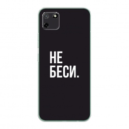 ����������� ����� ������� �� ������ �� Realme C11