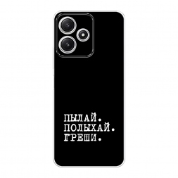 ����������� ����� ����� � ����� �� Xiaomi Redmi 12 5G