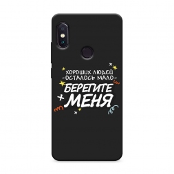 ������� ����������� ����� �������� ���� 2 �� Xiaomi Redmi Note 5/Note 5 Pro