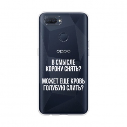 ����������� ����� ����������� ����� �� Oppo A12