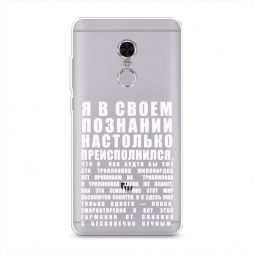 ����������� ����� ������������� � �������� �� Xiaomi Redmi Note 4 (MediaTek)