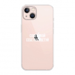 ����������� ����� ����� ���� ���� ��������� �� iPhone 13