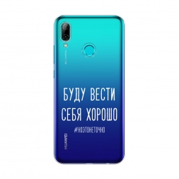 ����������� ����� ���� ����� ���� ������ ����� �� Huawei P Smart 2019