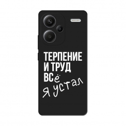 ������� ����������� ����� ������� ���� �� Xiaomi Redmi Note 13 Pro Plus