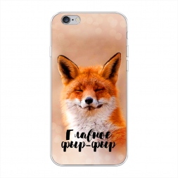 ����������� ����� ������� ���-��� �� iPhone 6