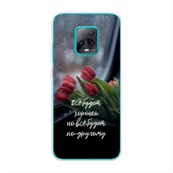 ����������� ����� �� ����� ������ �� Xiaomi Redmi 10X Pro 5G