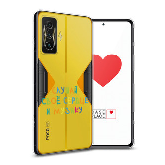 ����������� ����� ������ ��� ������ �� Xiaomi Poco F4 GT