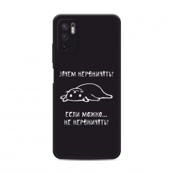 ������� ����������� ����� ����� ���������� �� Xiaomi Redmi Note 10 5G