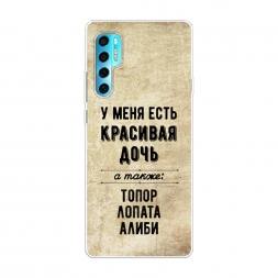 ����������� ����� �������� ���� �� TCL 20 Pro 5G